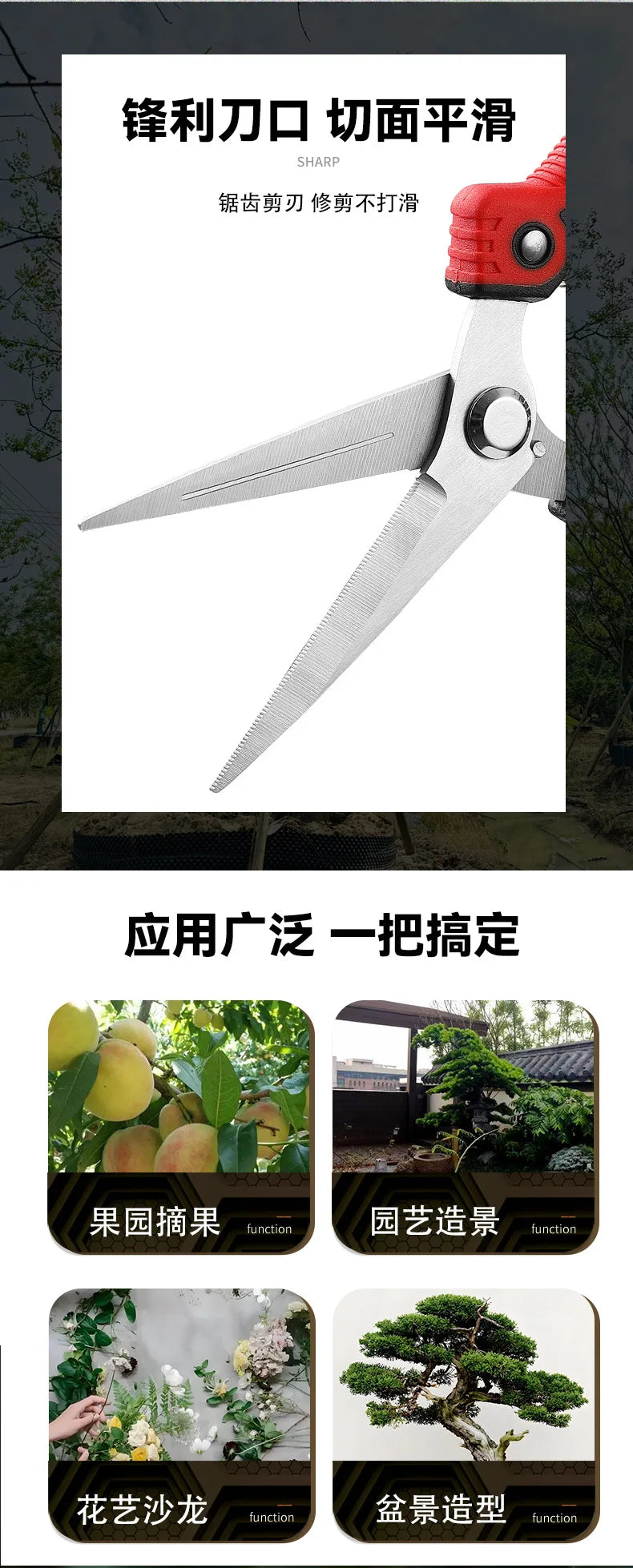 Pruning Shear Branch Scissors Stainless Steel Non-Slip Handle Sharp Garden Fruit Tree Pruning Very Sharp Garden Tools