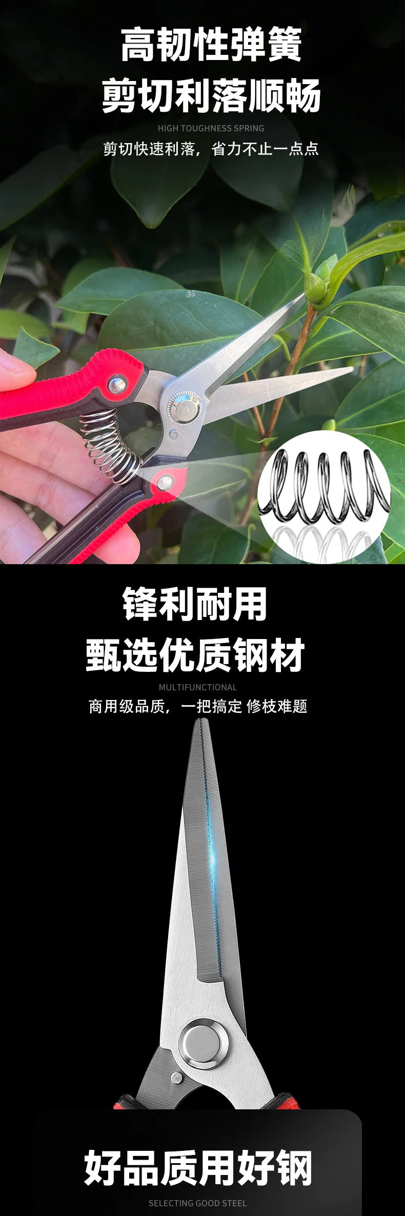 Pruning Shear Branch Scissors Stainless Steel Non-Slip Handle Sharp Garden Fruit Tree Pruning Very Sharp Garden Tools